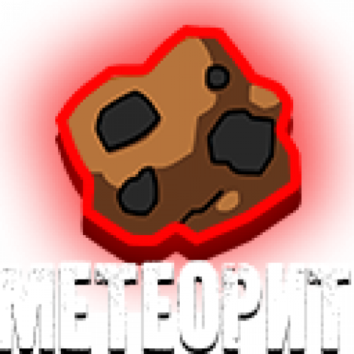 MeteorFall