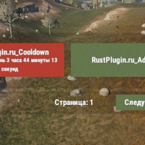 Kits UI (Оболочка)