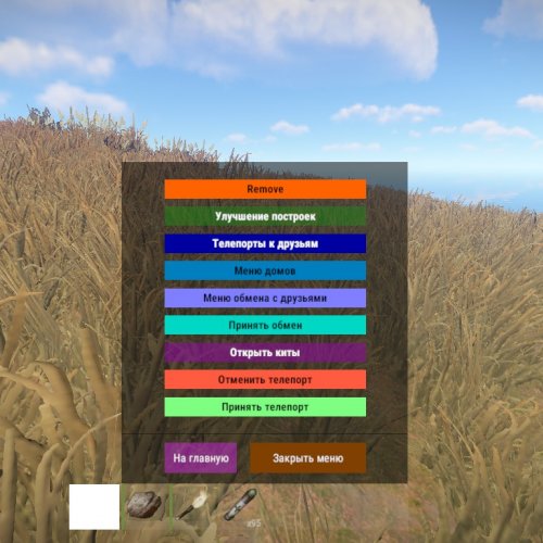 CustomMenu [Не поддерживается]
